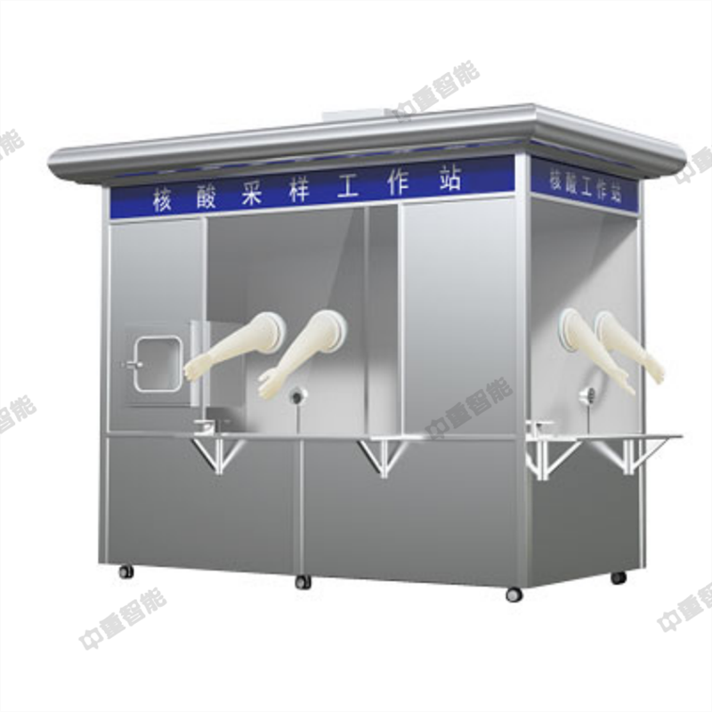 JC-3317可移動不銹鋼核酸采樣工作站.png